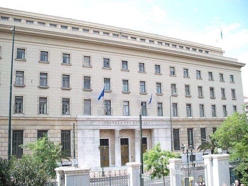 Main building of the bank of Greece